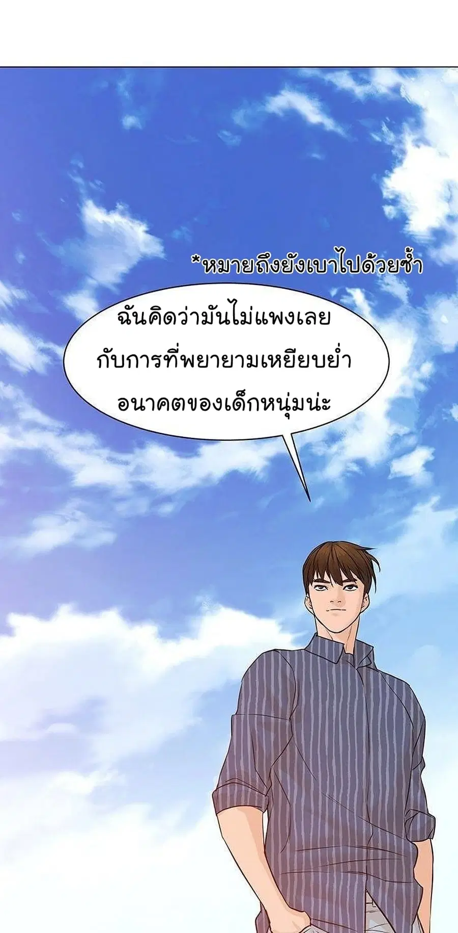 หน้า 63 จาก 95