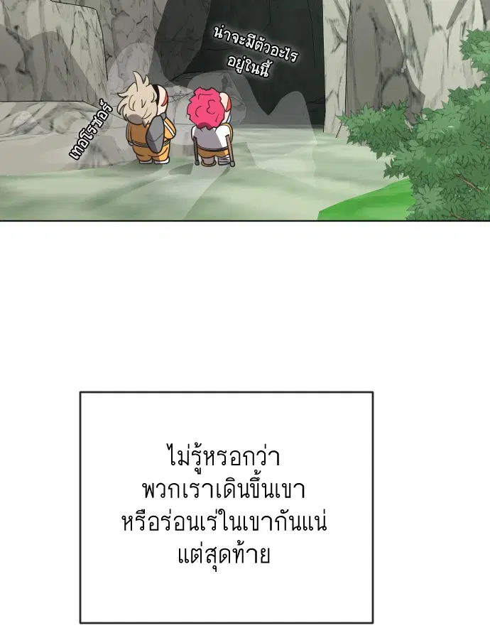 หน้า 106 จาก 120