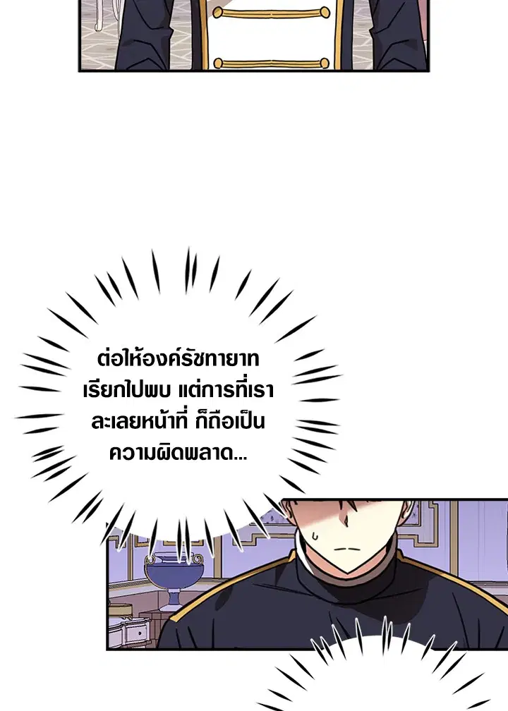 หน้า 41 จาก 80