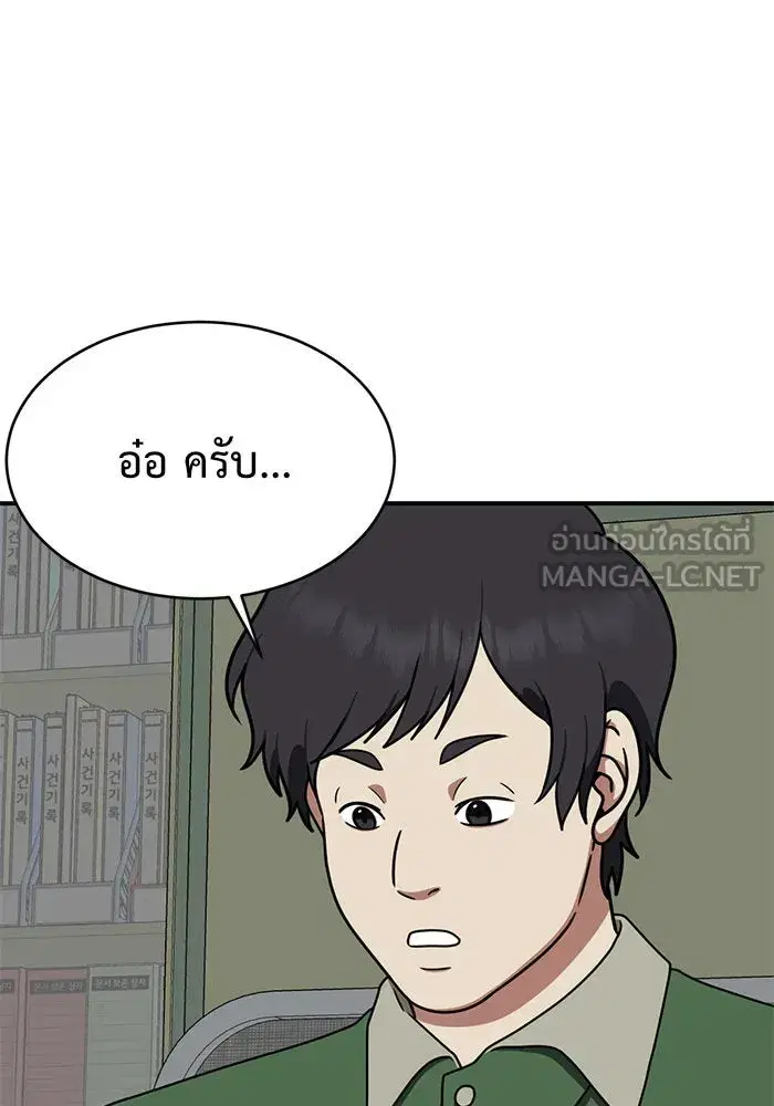 หน้า 81 จาก 162