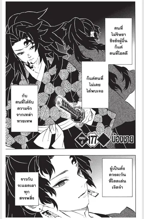 หน้า 149 จาก 187