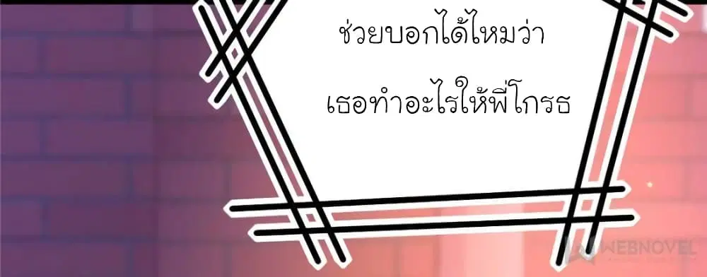 หน้า 71 จาก 79