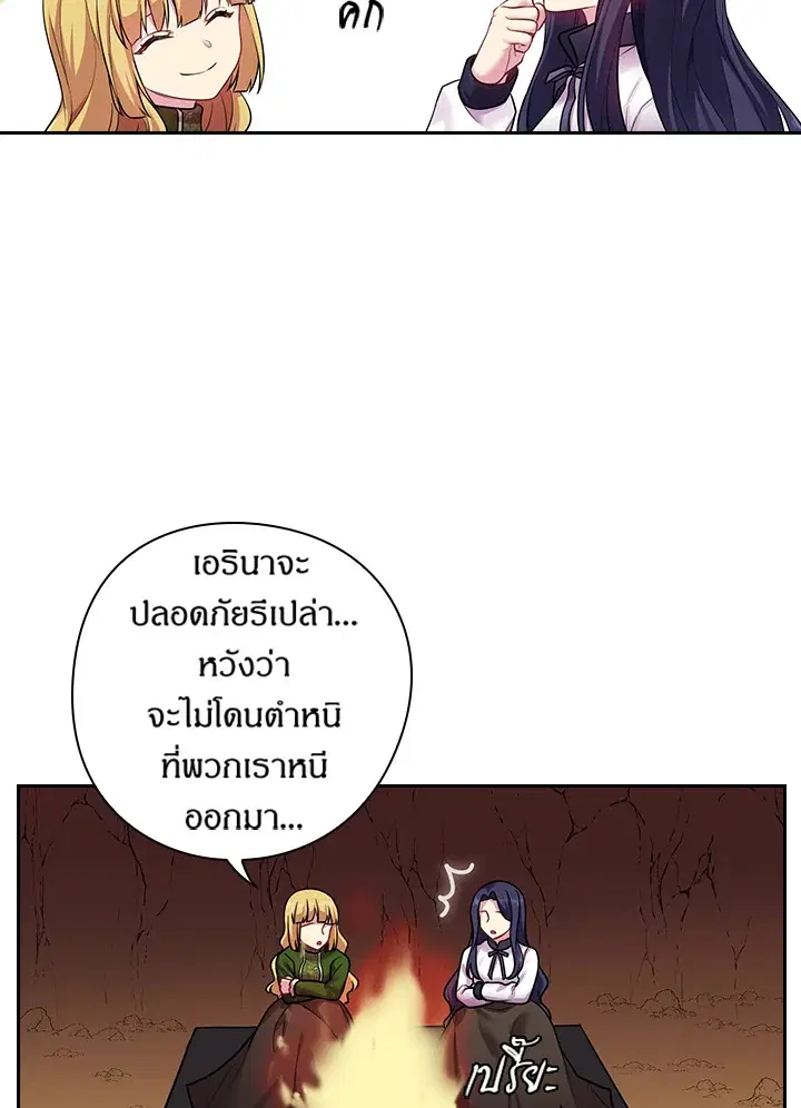 หน้า 49 จาก 71