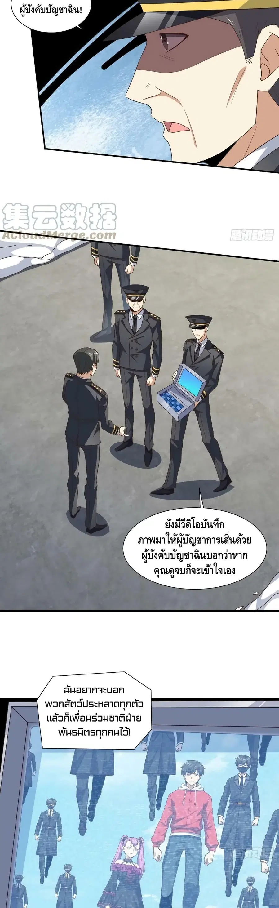 หน้า 22 จาก 32
