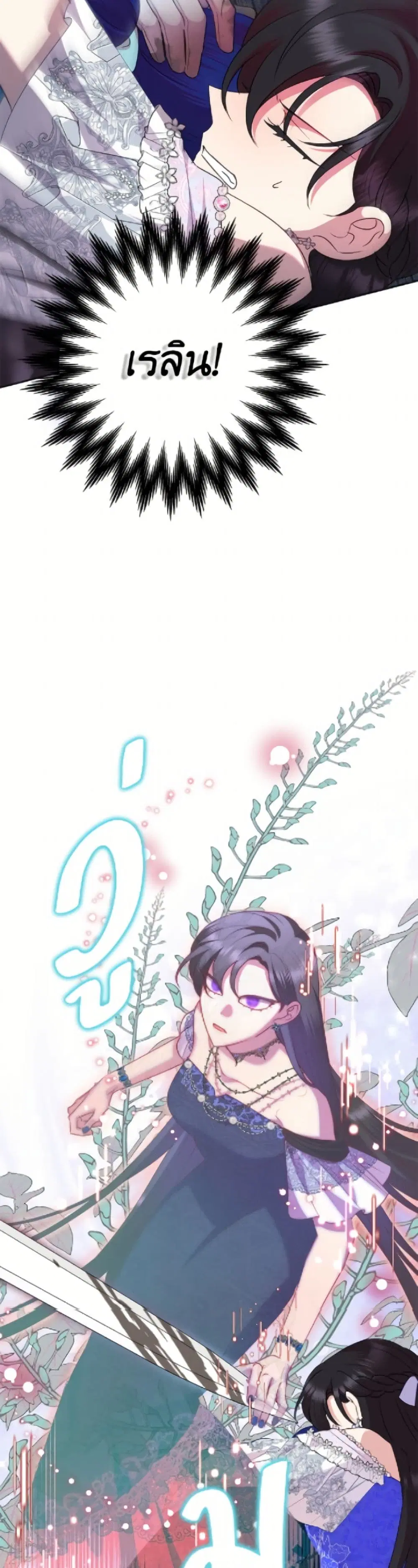 หน้า 48 จาก 52