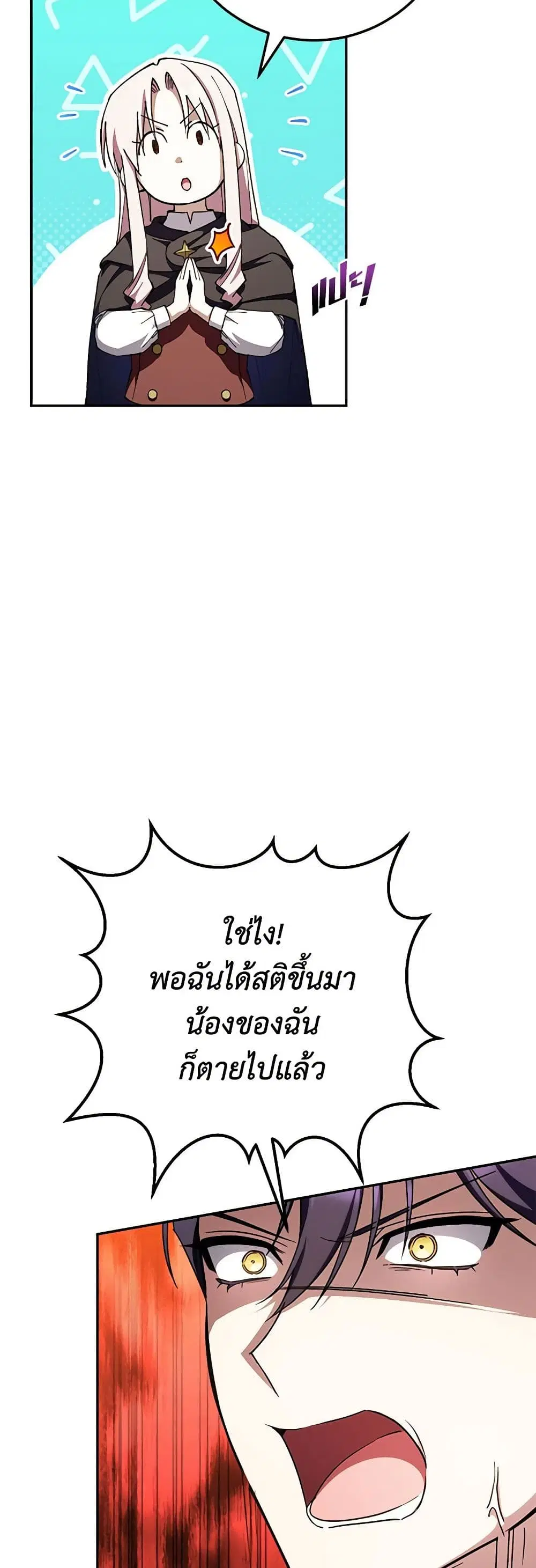 หน้า 15 จาก 48