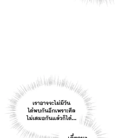หน้า 126 จาก 136