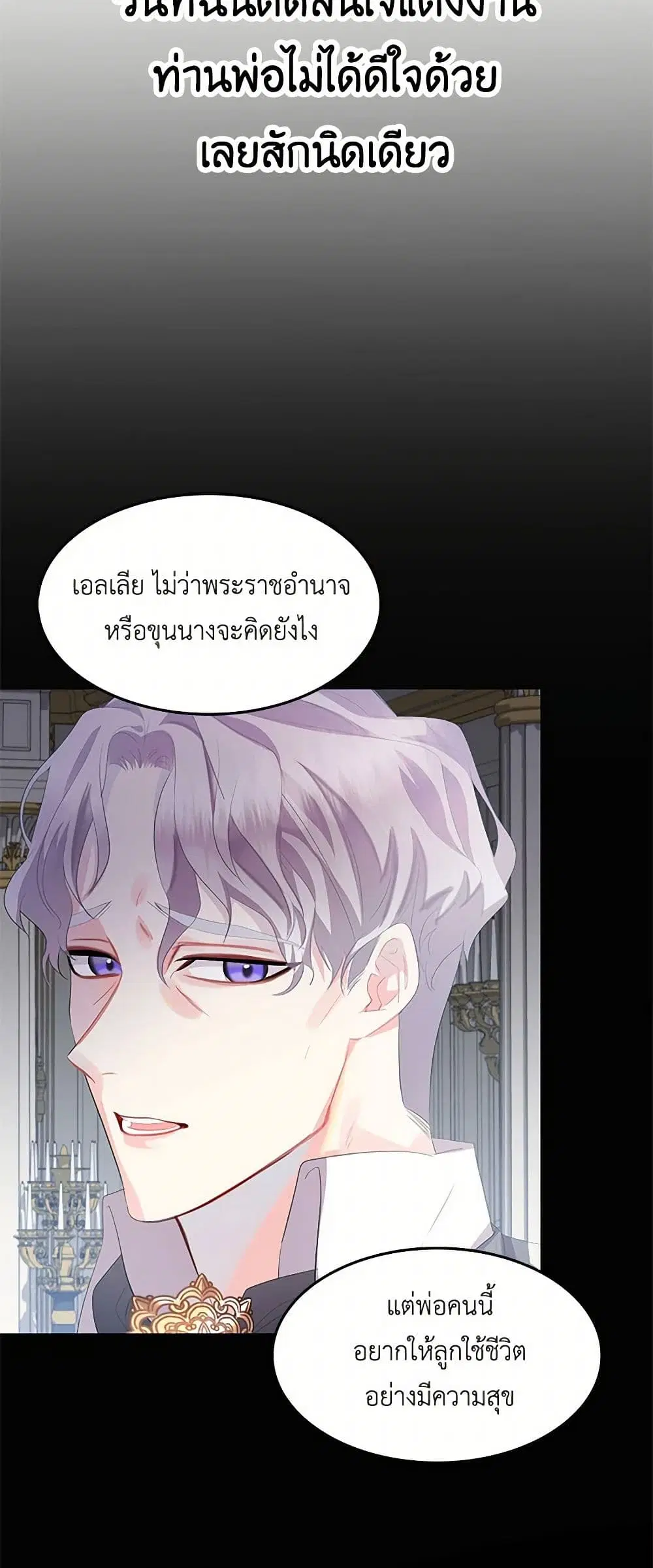 หน้า 8 จาก 37
