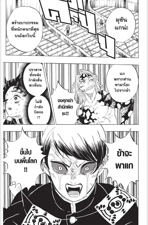 หน้า 21 จาก 22