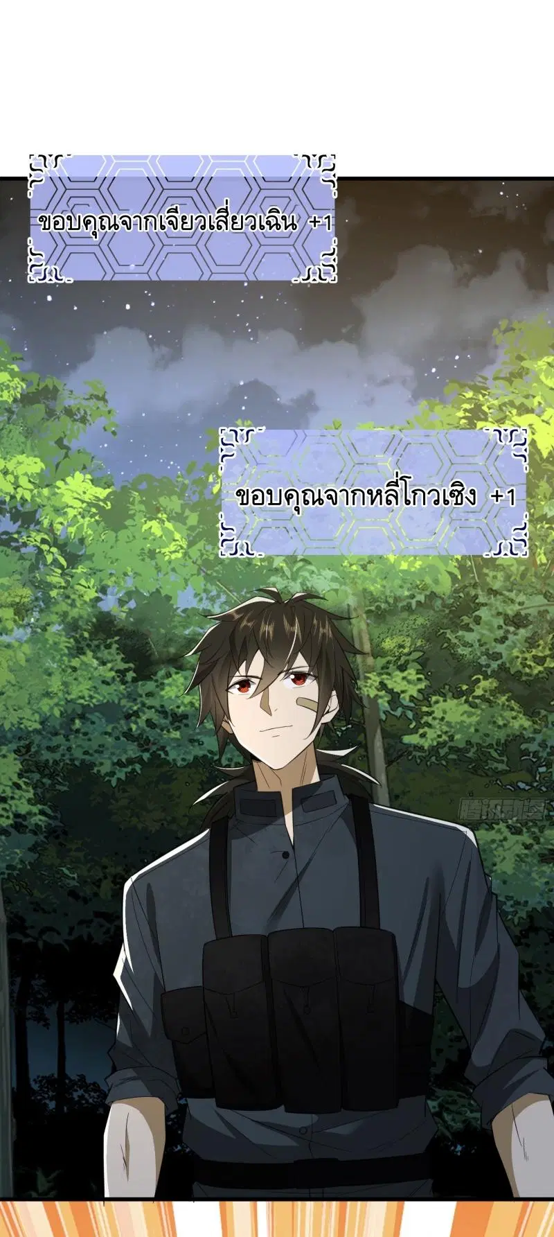 หน้า 34 จาก 52