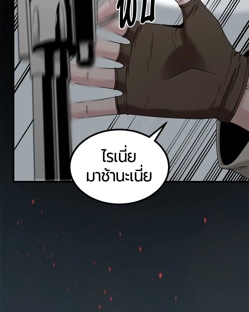 หน้า 44 จาก 164