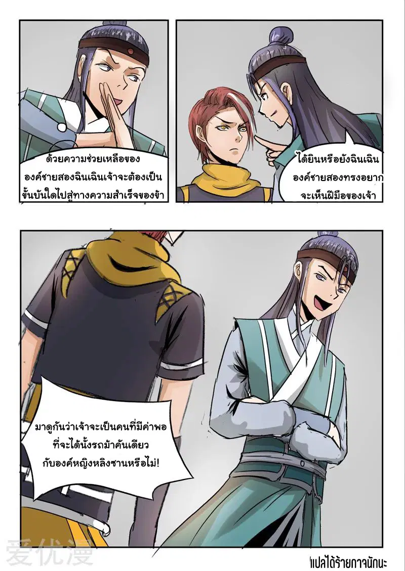 หน้า 9 จาก 9