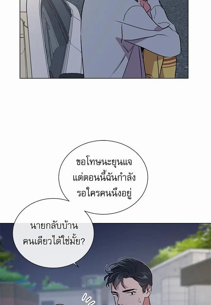 หน้า 47 จาก 74