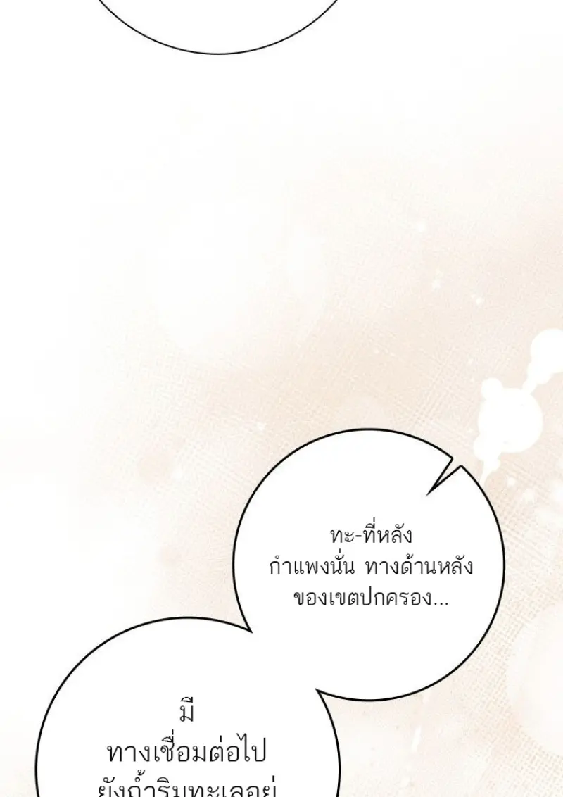 หน้า 42 จาก 171