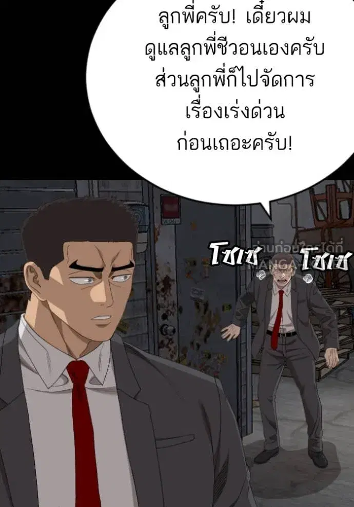 หน้า 67 จาก 157