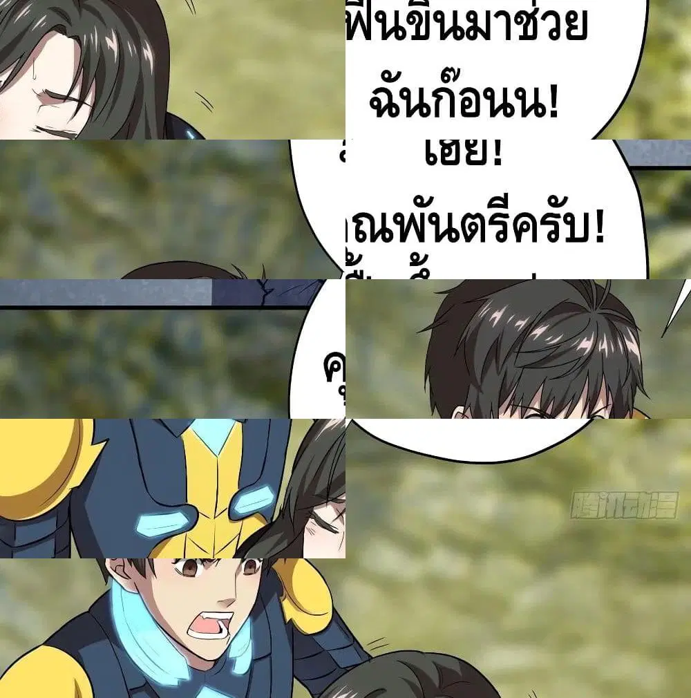 หน้า 12 จาก 14