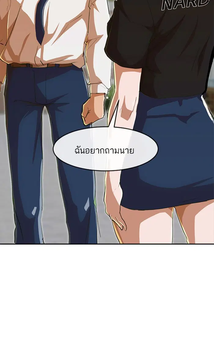หน้า 85 จาก 110