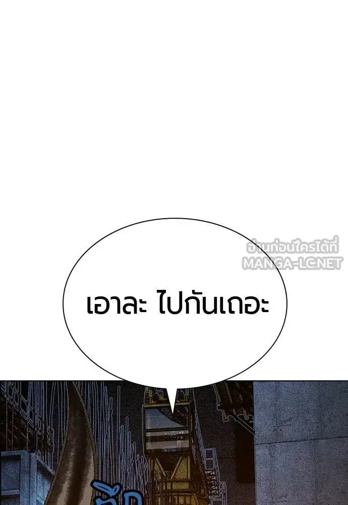 หน้า 70 จาก 171