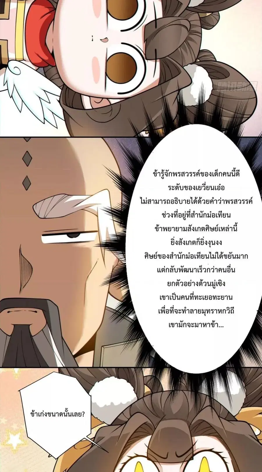 หน้า 27 จาก 42