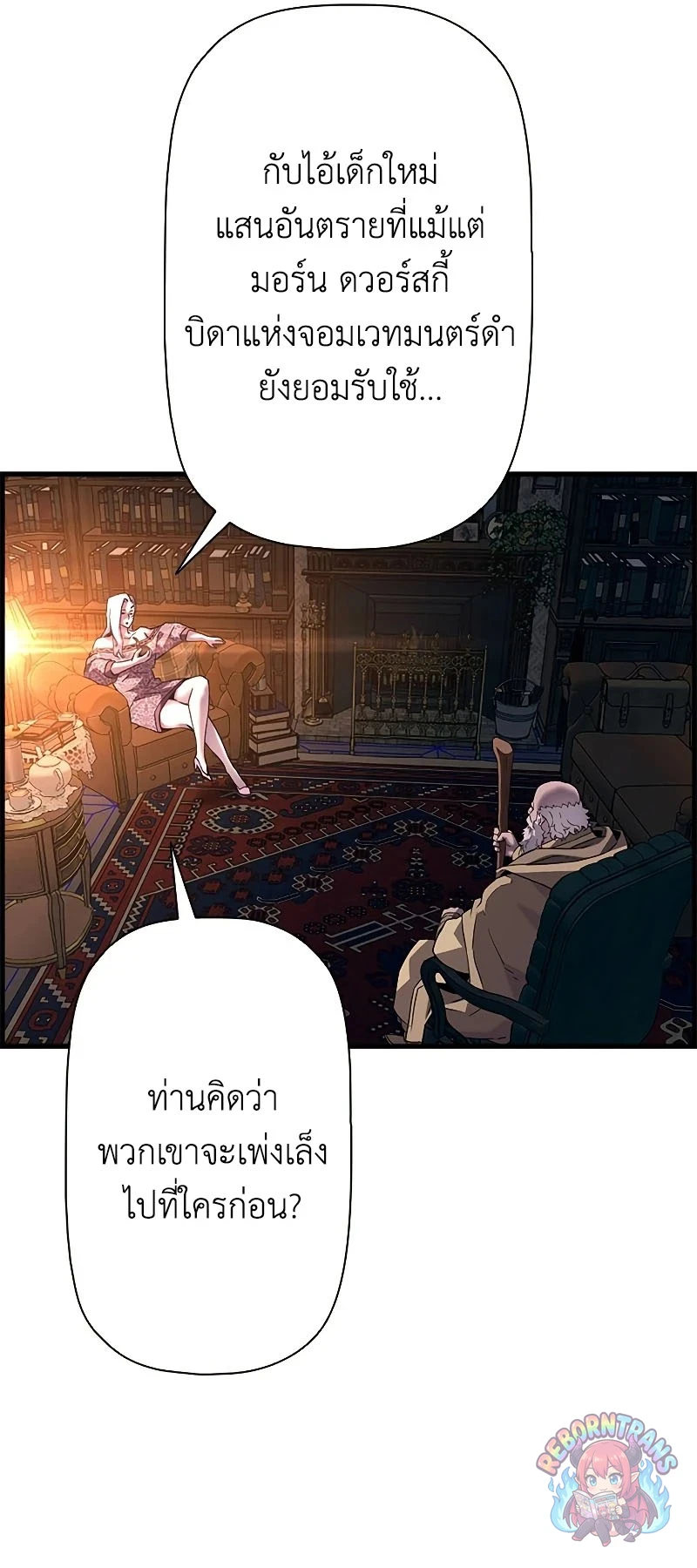 หน้า 23 จาก 76