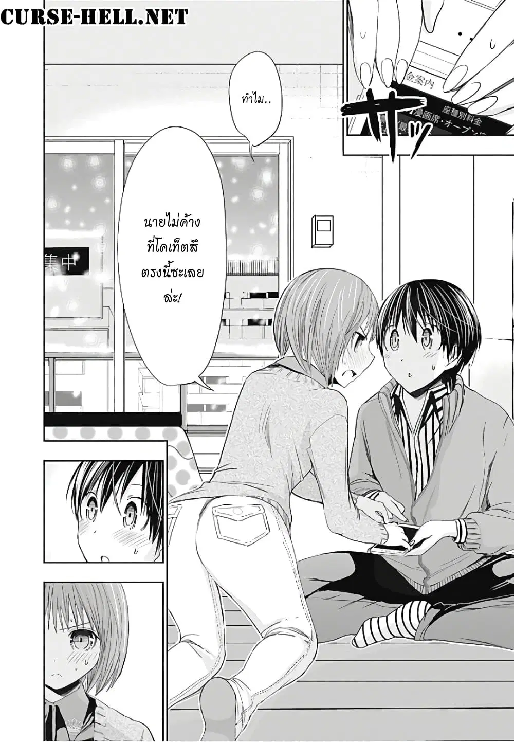 หน้า 8 จาก 9