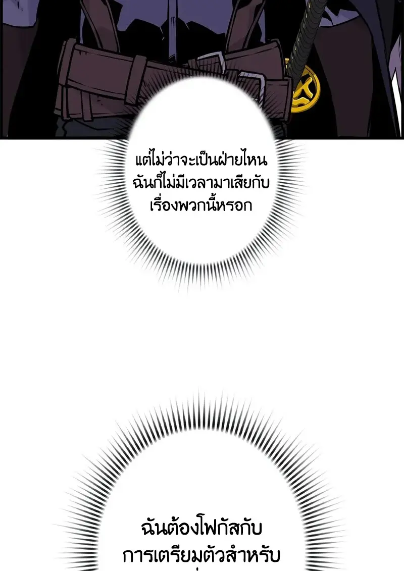 หน้า 114 จาก 119