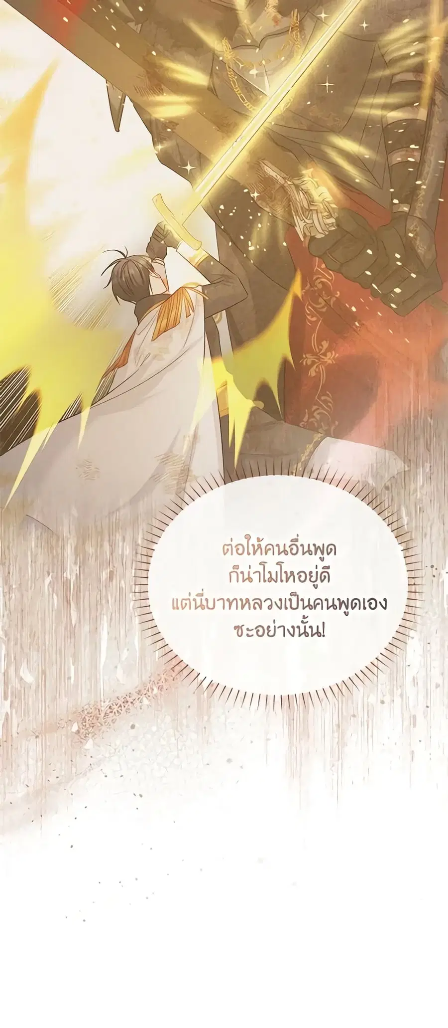 หน้า 42 จาก 47