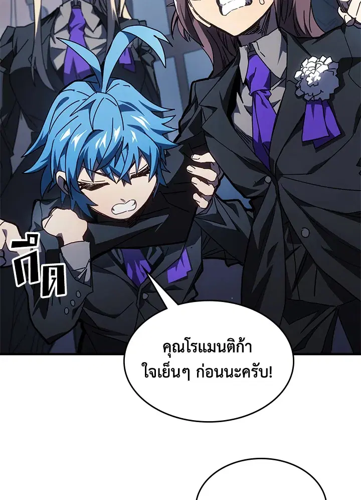 หน้า 10 จาก 104