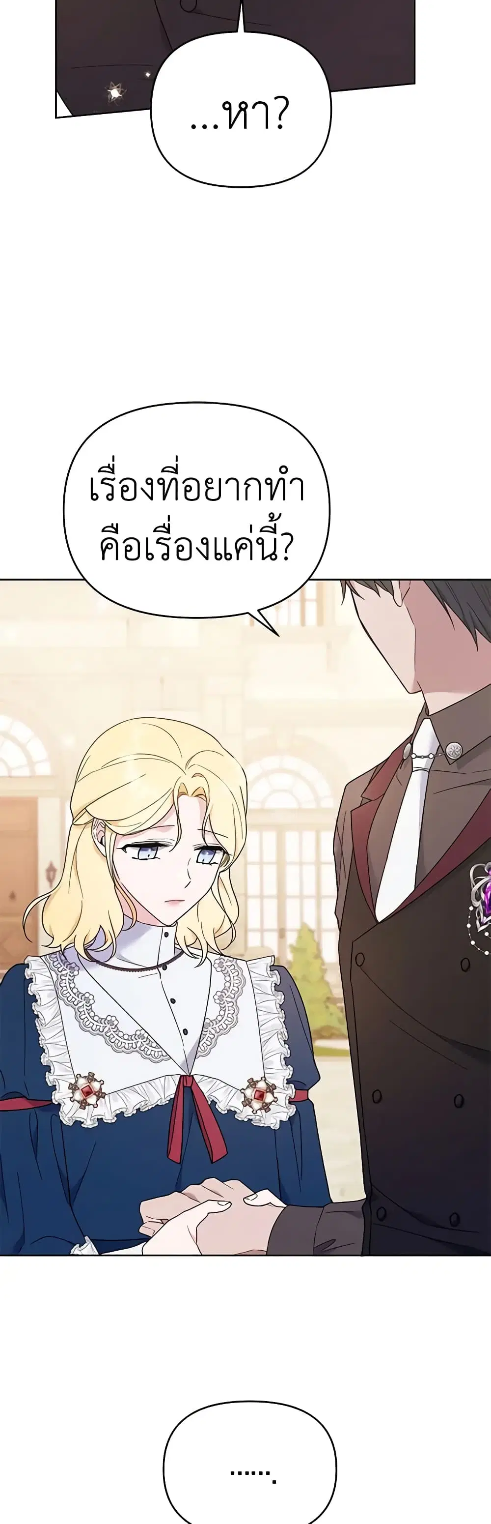 หน้า 22 จาก 45