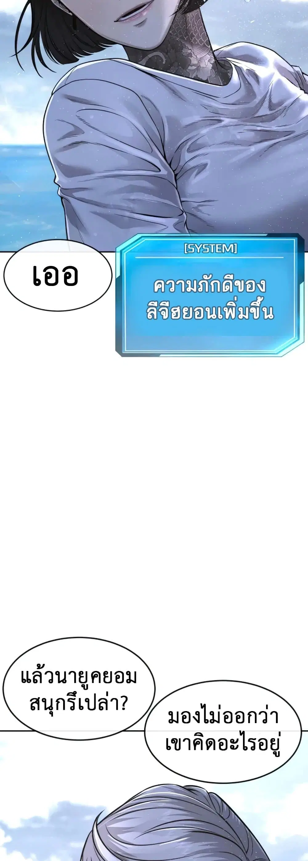 หน้า 19 จาก 61