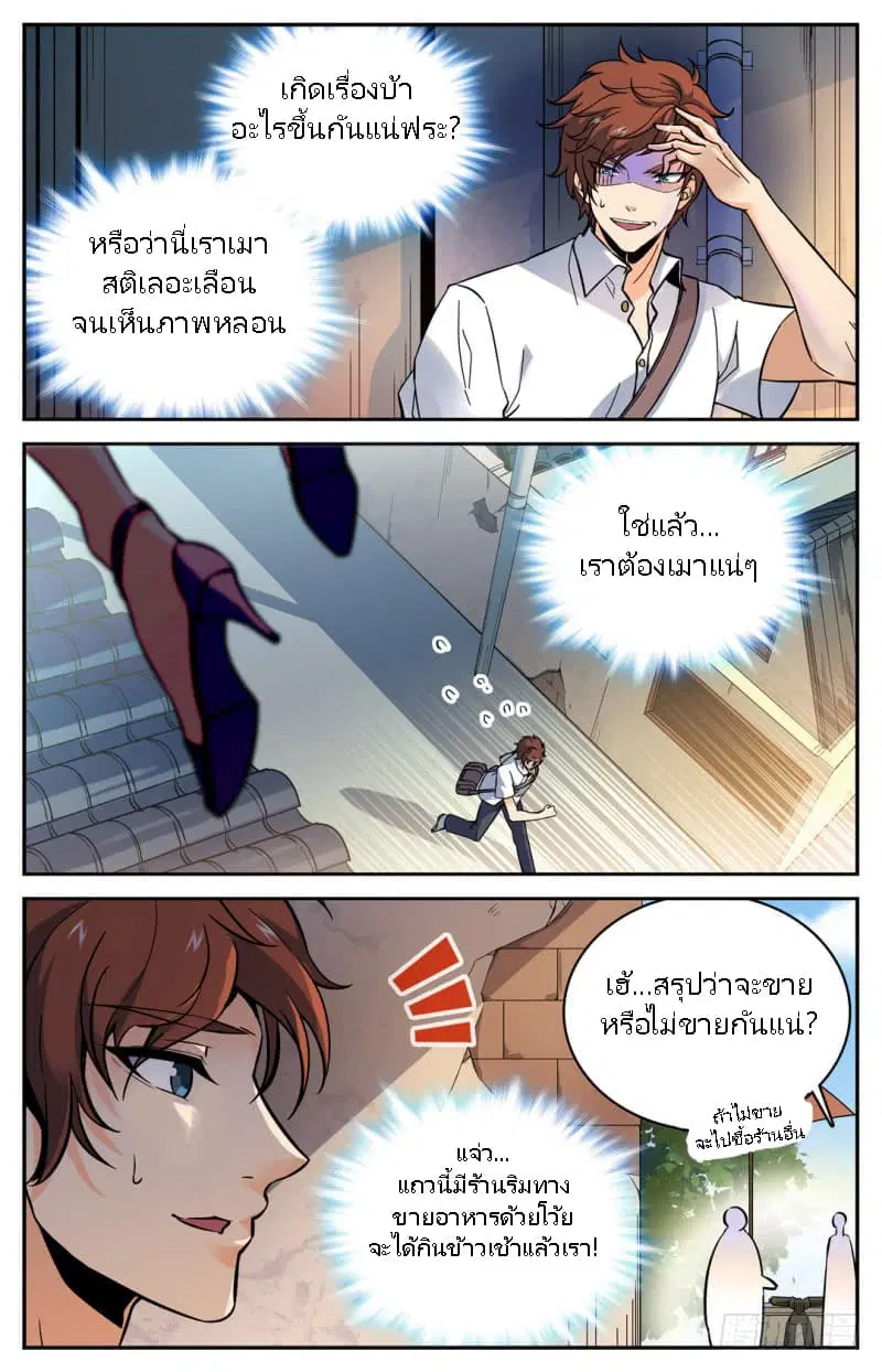 หน้า 18 จาก 28