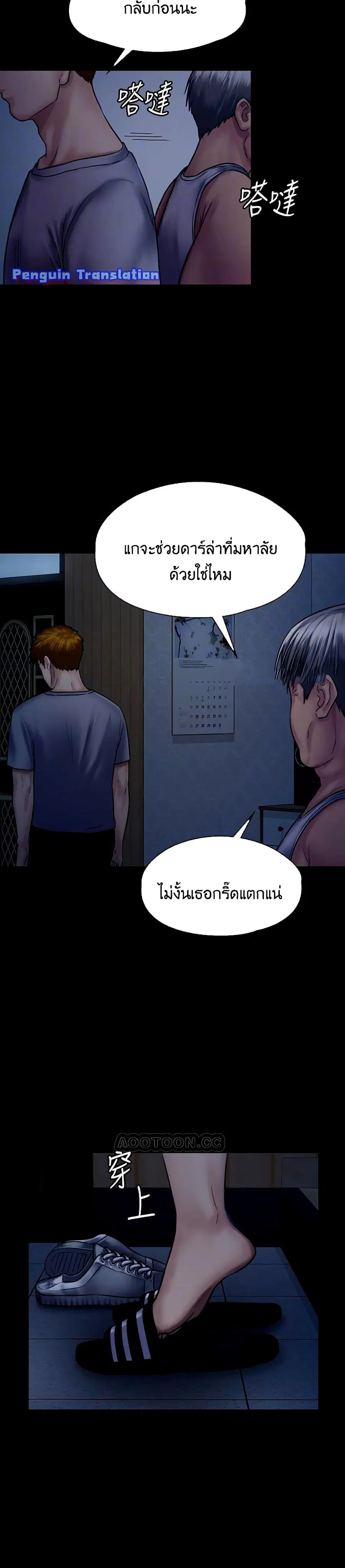 หน้า 6 จาก 41