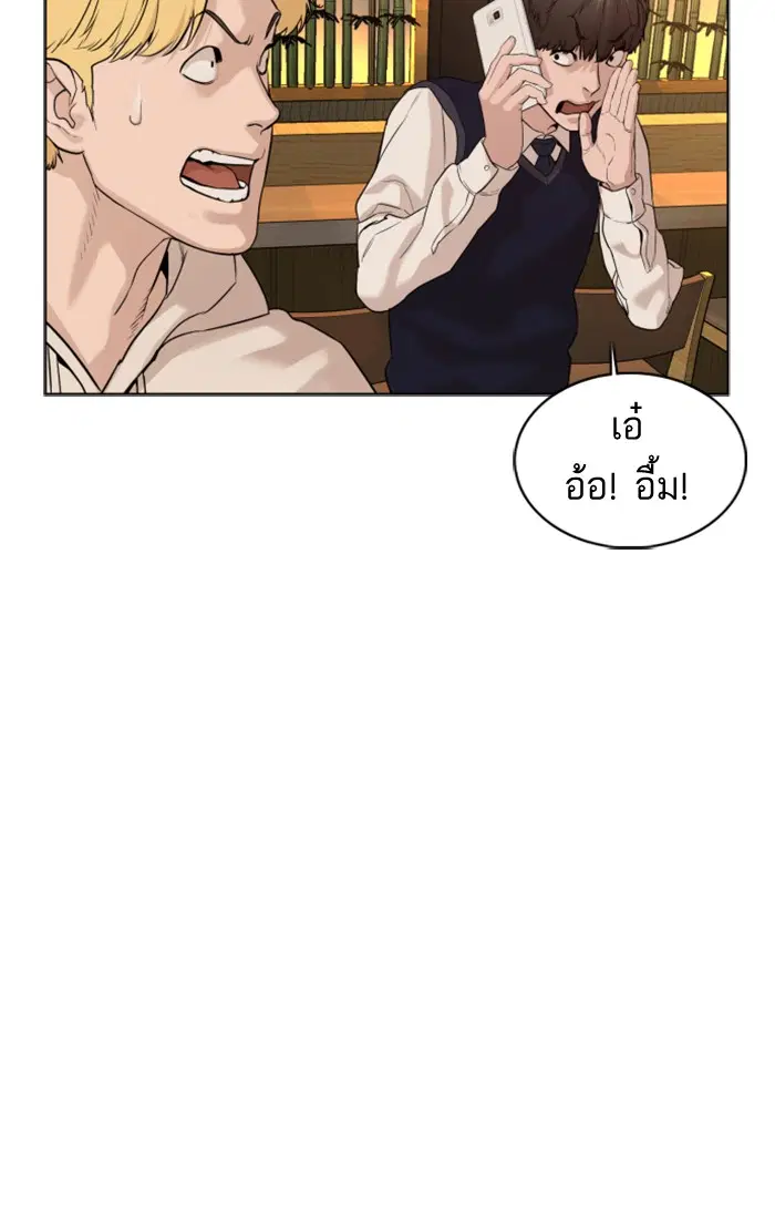 หน้า 144 จาก 169
