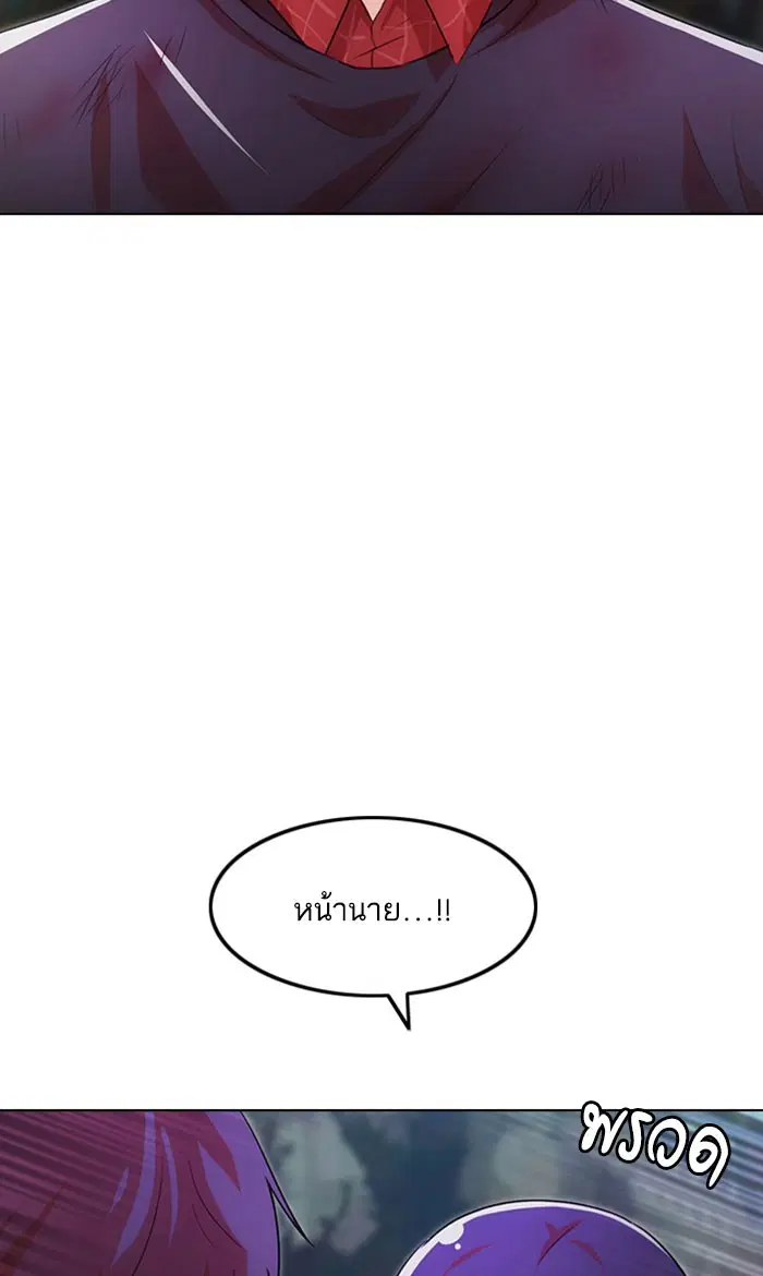 หน้า 2 จาก 116