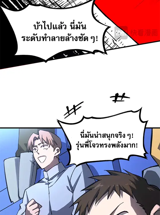 หน้า 50 จาก 91