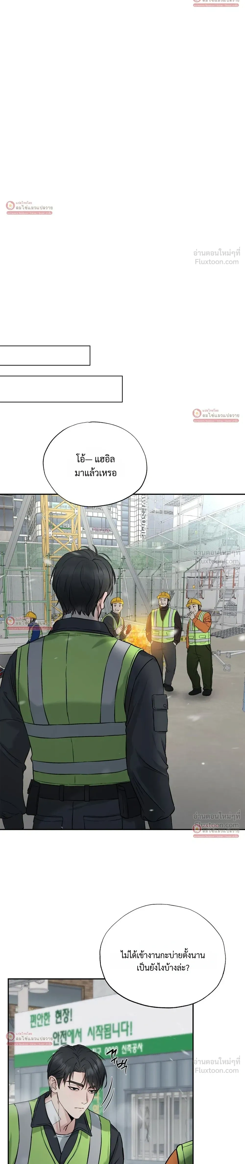 หน้า 20 จาก 30