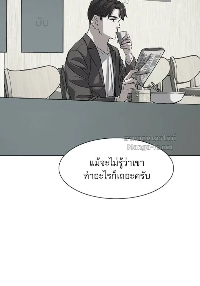 หน้า 47 จาก 130