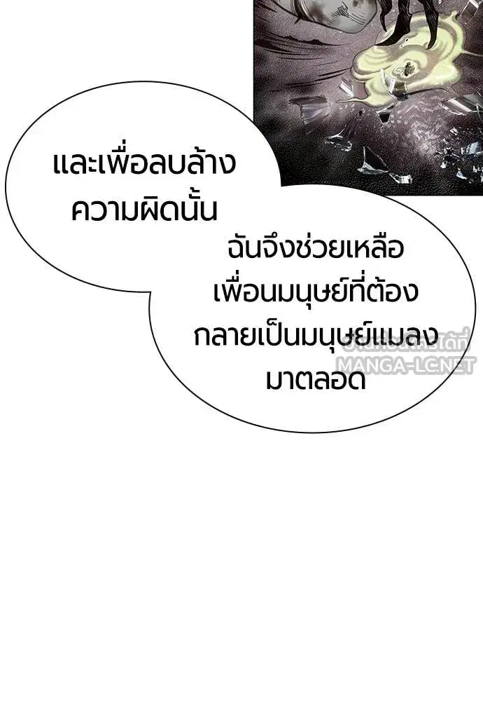 หน้า 59 จาก 212