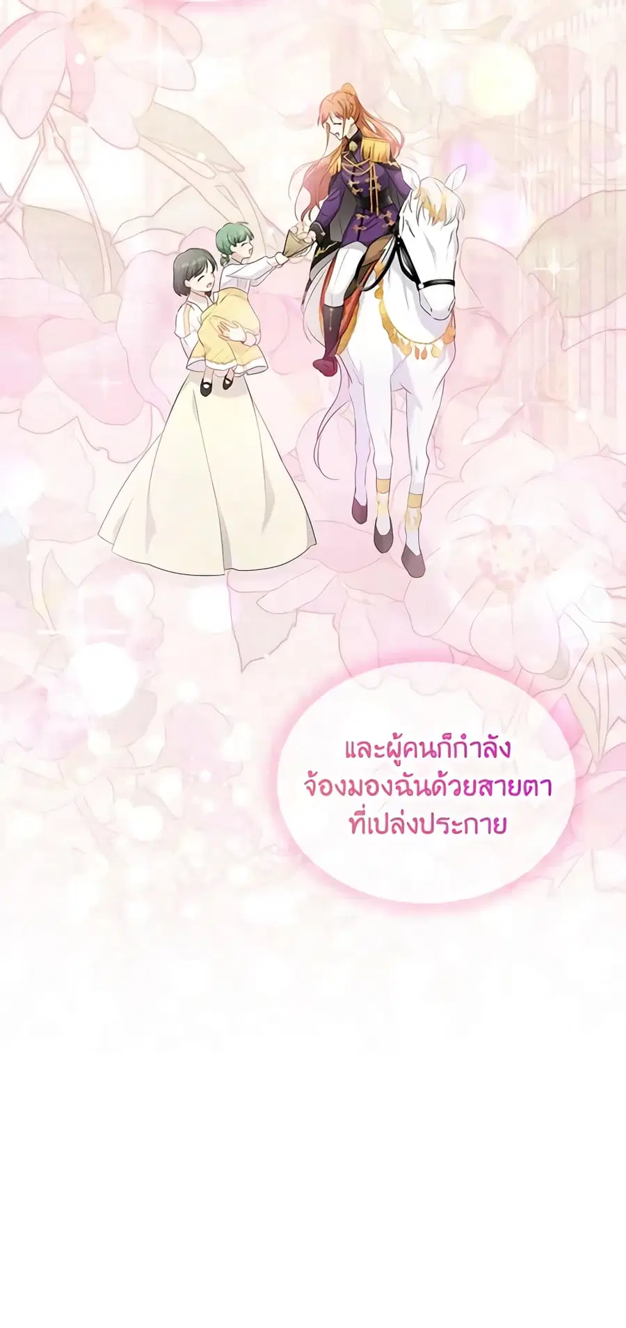 หน้า 31 จาก 47