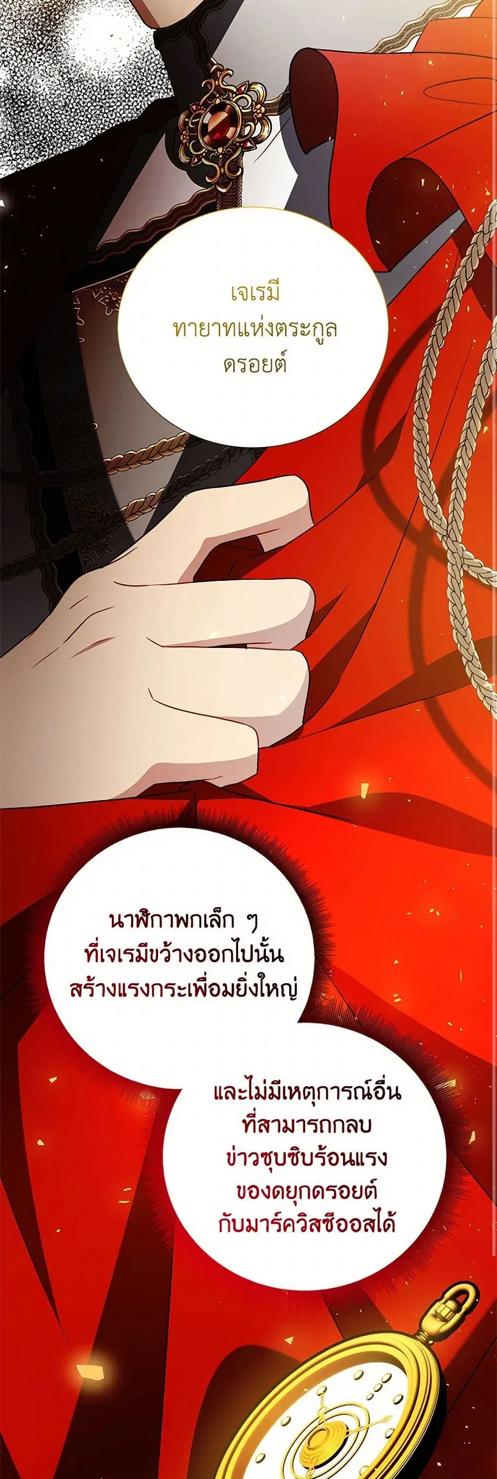 หน้า 9 จาก 37