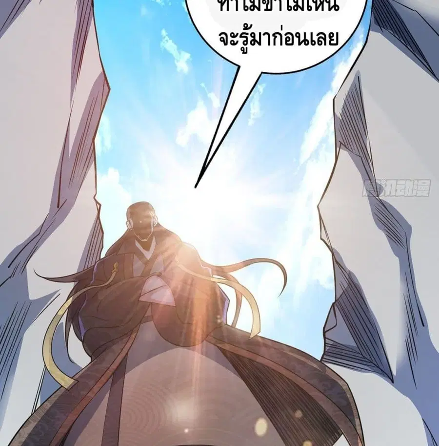 หน้า 54 จาก 58