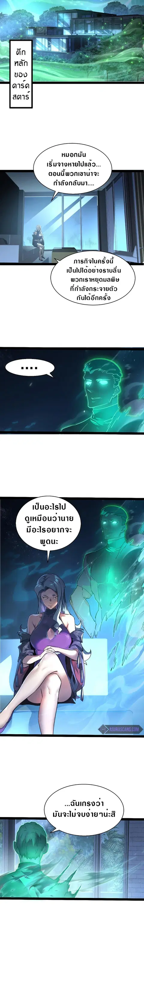 หน้า 8 จาก 15