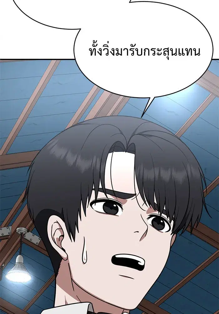 หน้า 74 จาก 162
