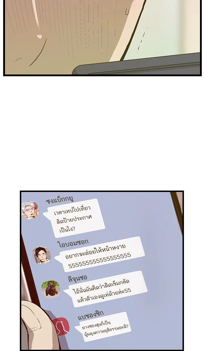 หน้า 9 จาก 82