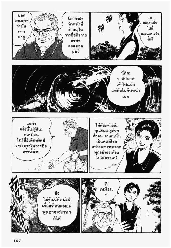 หน้า 7 จาก 20