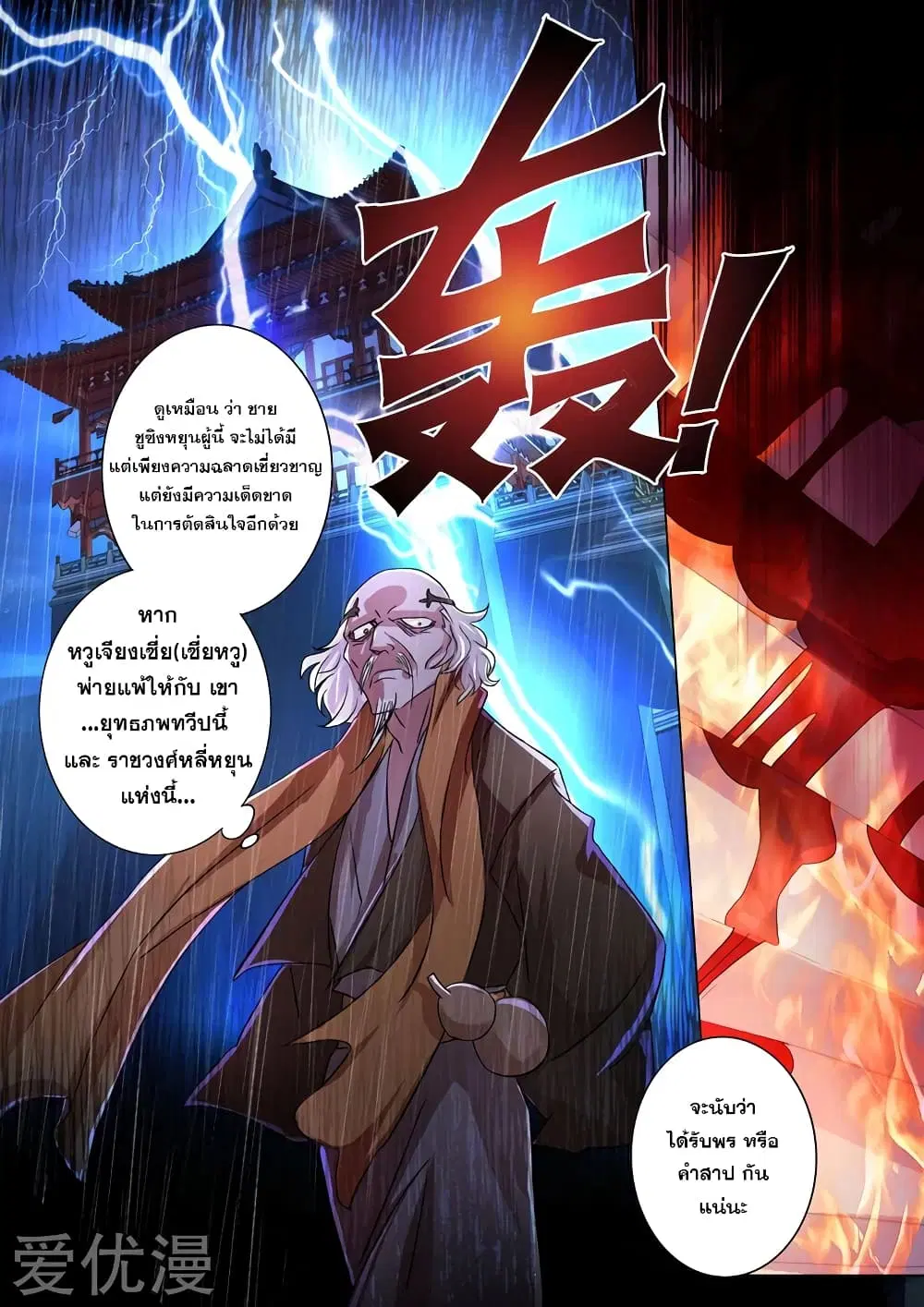 หน้า 8 จาก 10