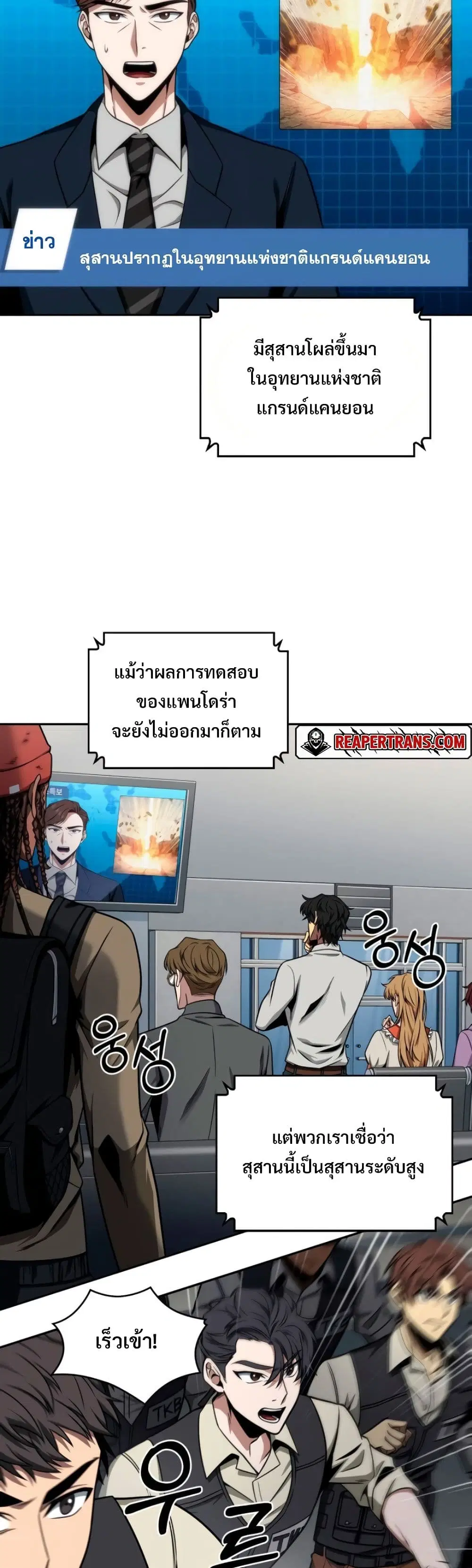 หน้า 3 จาก 40