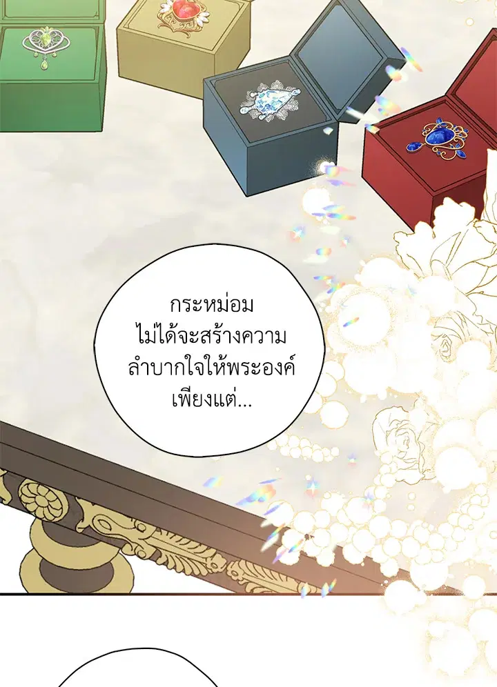 หน้า 54 จาก 94