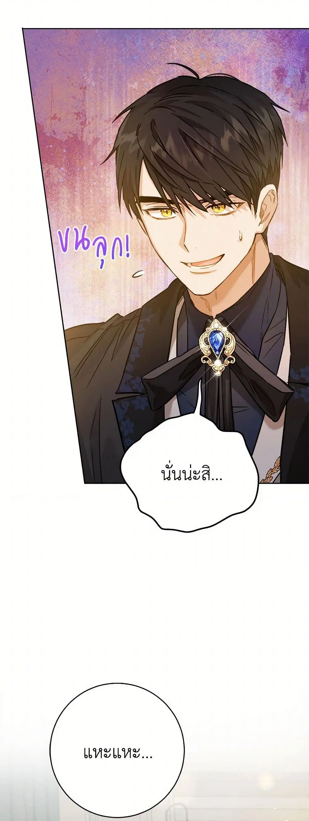 หน้า 19 จาก 40
