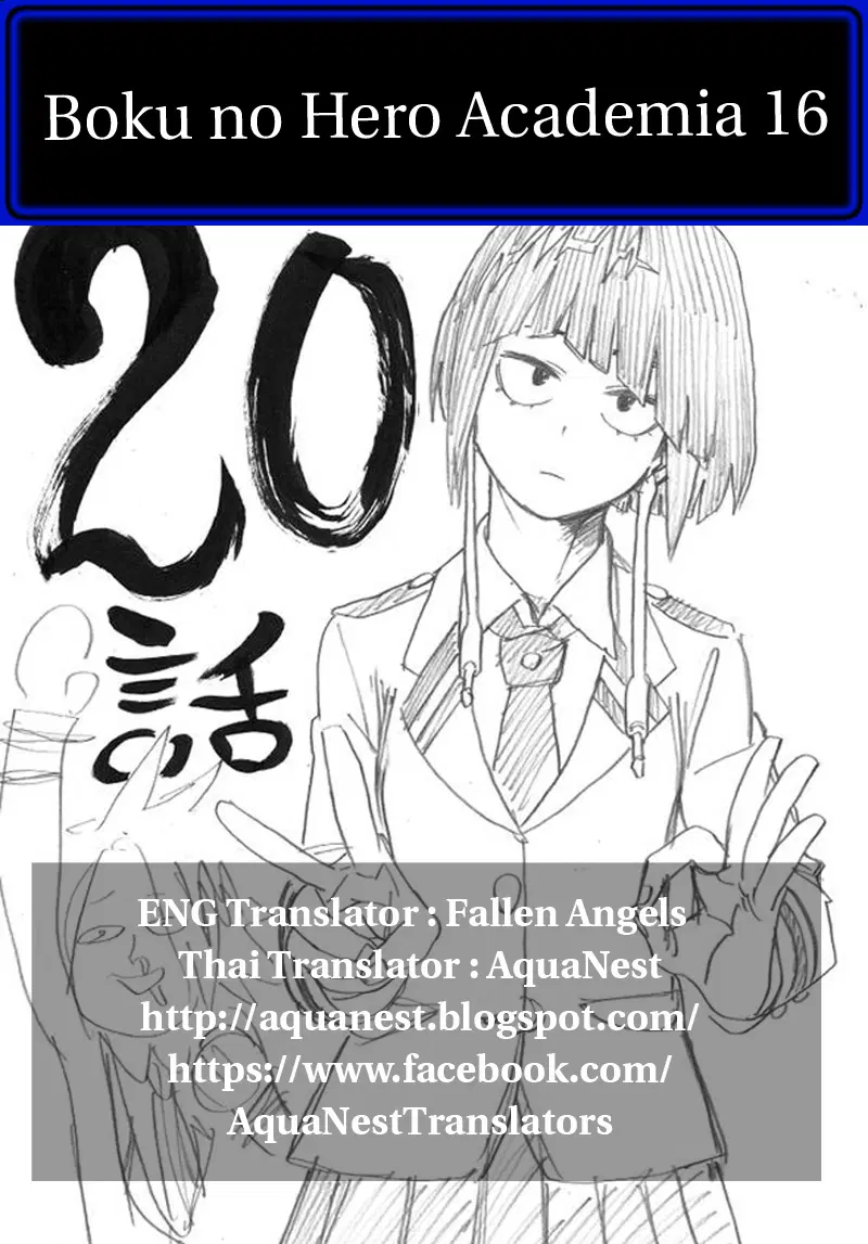 หน้า 20 จาก 20